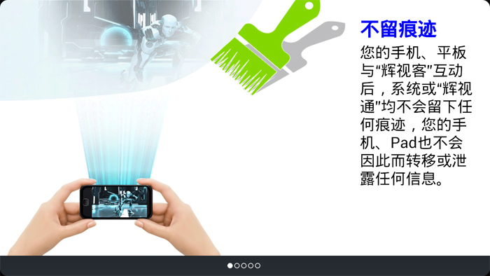 酒店VOD 酒店VOD