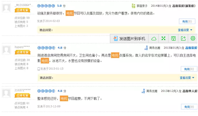 1466243875820160.png QQ圖片20160618175740.png