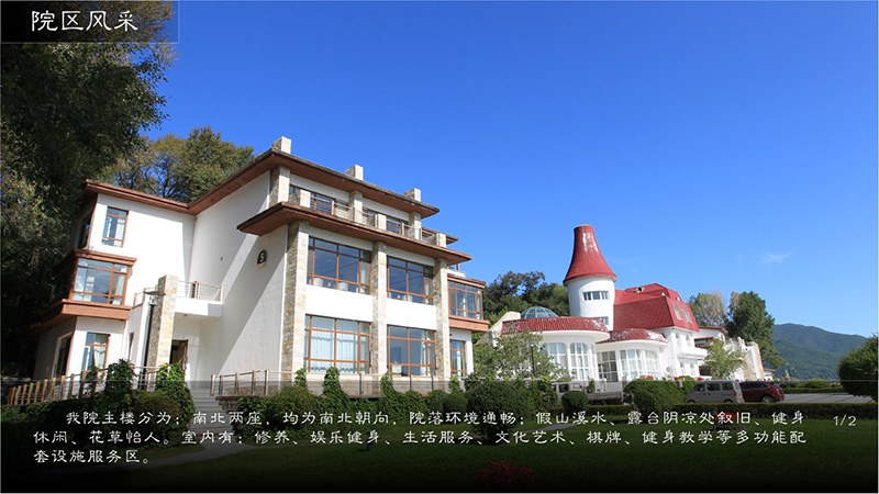 1474601163368442.jpg 院區風采.jpg