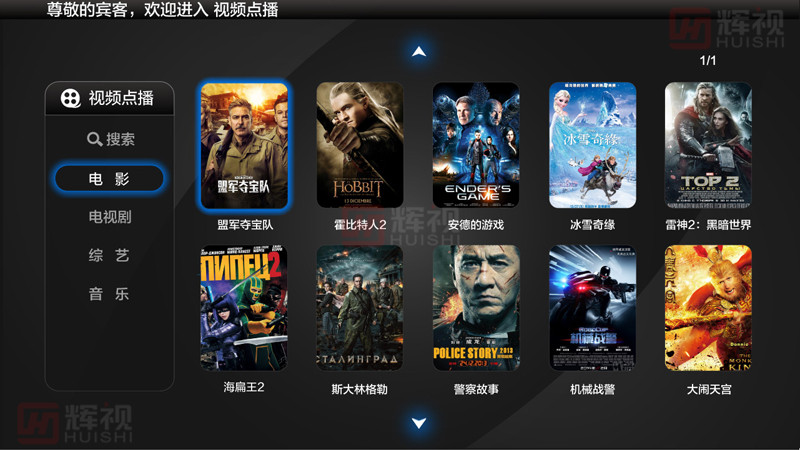 1493892324829910.jpg LVB-X系列正式版-04視頻點播_01.jpg