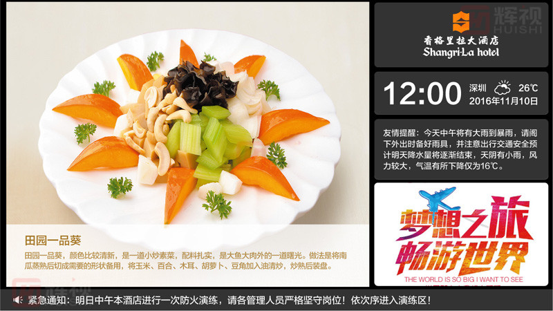 1495079204842906.jpg 信息發(fā)布平臺-02.jpg
